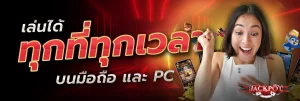 SLOTJACKPOT88