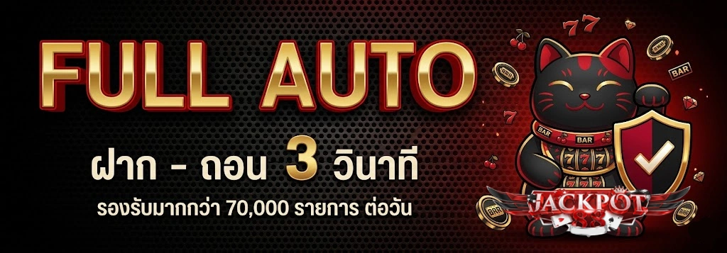 jackpot88auto